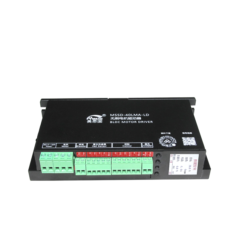 无刷电机驱动器 MSSD-40LMA-LD